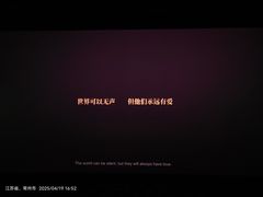 -常州大剧院保利影城