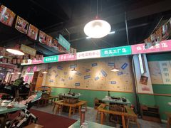 大堂-雾都嘟重庆老火锅