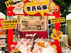 -福田卓悦INTOWN购物中心