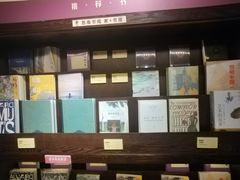 -思南书局(复兴中路店)
