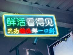 -美蛙四季(黄寺大街店)