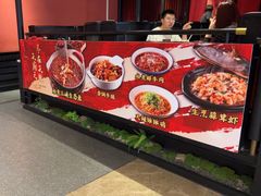 -天辣(金桥啦啦宝都店)
