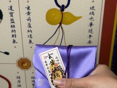 -湘子庙