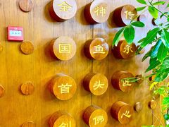 -食神鱼头佛跳墙(百子湾旗舰店)