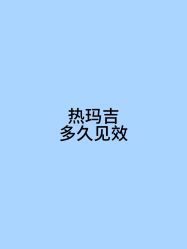 -Yestar宁波艺星整形医院