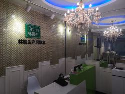 -Dr.林醫生产后修复·超级店(南京江宁同曦店)