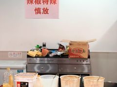 -彭姐麻辣烫(海淀店)
