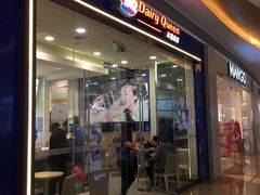 -DQ·蛋糕·冰淇淋(领秀城店)