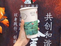 -茶颜悦色(平和堂负一楼店)