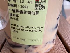 -书亦烧仙草(东汇城店)