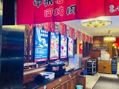 -福苗小骆驼烧烤(大唐不夜城店)
