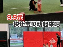 -赫石少儿体能馆(奥森店)