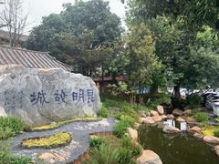 景点-云南民族村