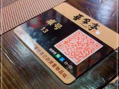 -喜多亭(宜山路店)