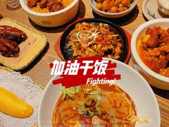 -鸽子窝(青塔店)