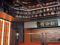 -民国红公馆·秦淮八艳(夫子庙店)