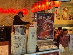 -鲜芋仙(国和店)