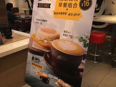 -麦当劳(田林好又多店)
