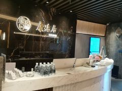 -康逸居·始于2002(海安店)