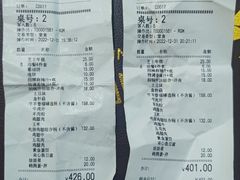 -黄记煌三汁焖锅(名泉广场店)