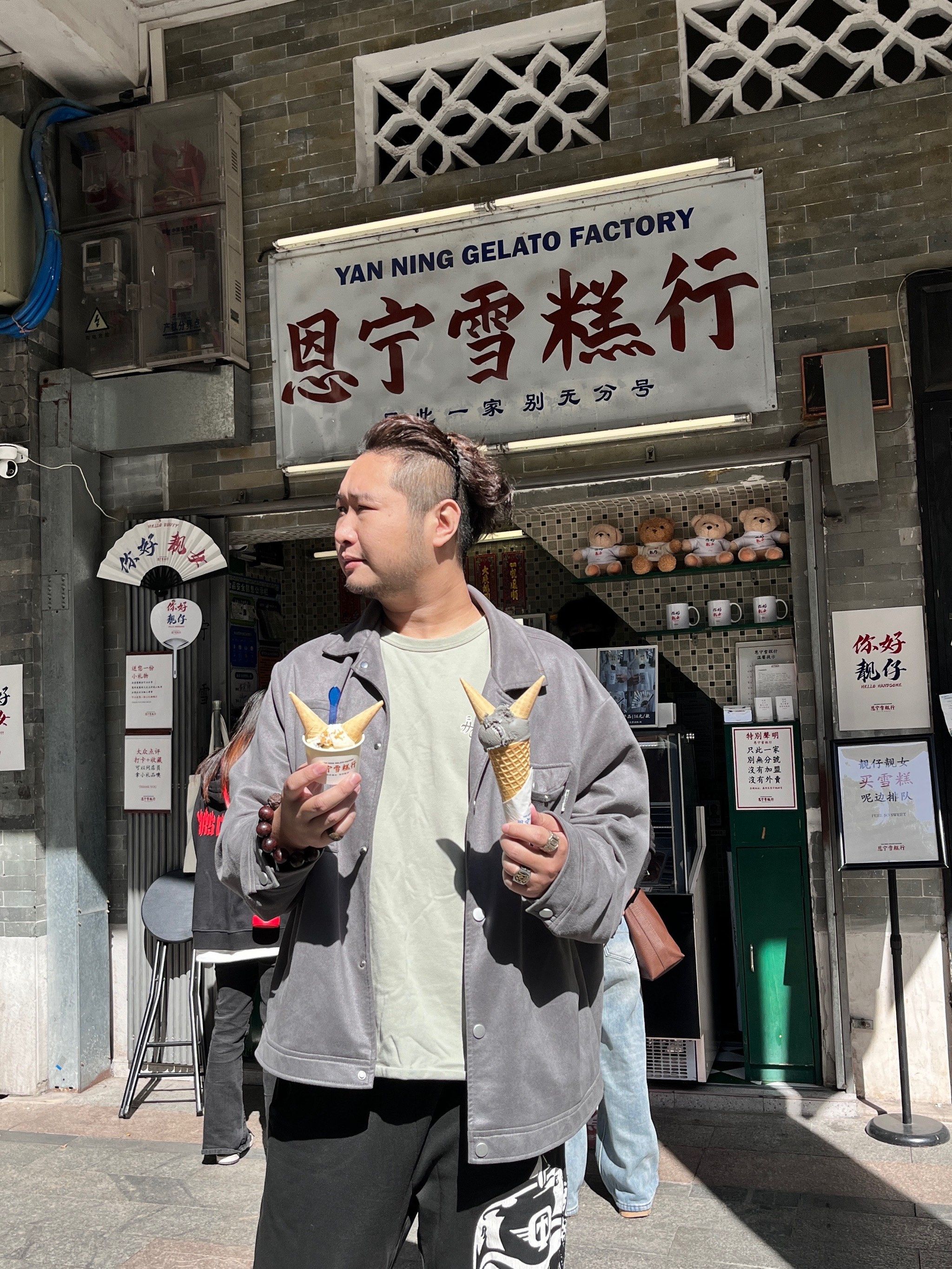 恩宁路‼️老字号雪糕🍦好靓仔!