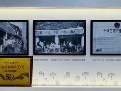 -吴记怪味面(牛王庙店)