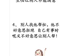 -安肯心理咨询(长宁旗舰店)