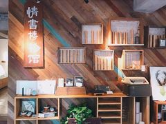 -时光花园(白鹭洲店)