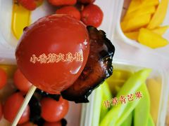 -老炳·七丛松甘草水果