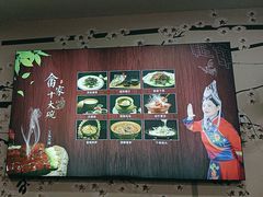 -畲乡一品鱼府土菜馆