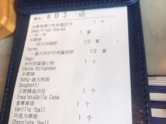 -玛尚诺Pizza&Bar(长泰广场店)