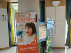 -小白象口腔医院(牧野店)