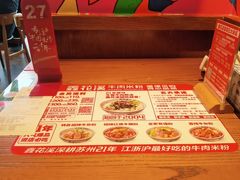-鑫花溪牛肉米粉(印象水街都心荟店)
