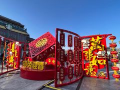 -北京前门大栅栏