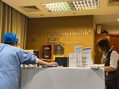 -百汇医疗健康管理与出国体检中心