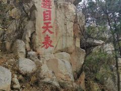 -医巫闾山