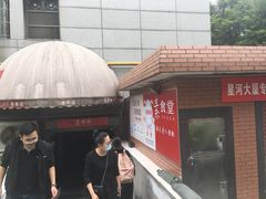 门面-素清香(解放路店)