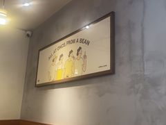 -The Roastery By AllYouWant(福田店)