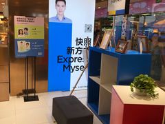 -方快-照相馆(大连路宝地广场店)