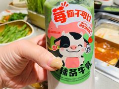 -海底捞火锅(宇飞大厦店)