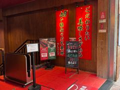 -一蘭拉面(尖沙咀店)
