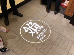 等位区-江渔儿酸菜鱼(奥园广场金发购物中心店)