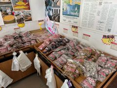 -苏州市吴中区光福窑上花果蜜饯厂