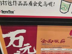 -茶颜悦色(五一里1号口店)