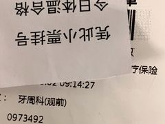 -苏州口腔医院(观前街院区)