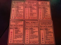 菜单-Boxing Cat Brewery拳击猫精酿啤酒馆(永福店)