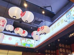 -三禾寿司(君尚店)