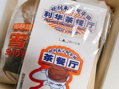 -好利来(丰益桥店)