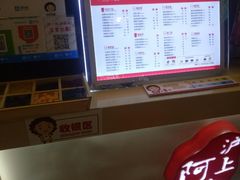 -沪上阿姨·精选茶饮(桃源友嘉购物广场店)