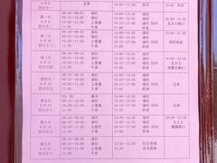 -天津市峰山药王古寺